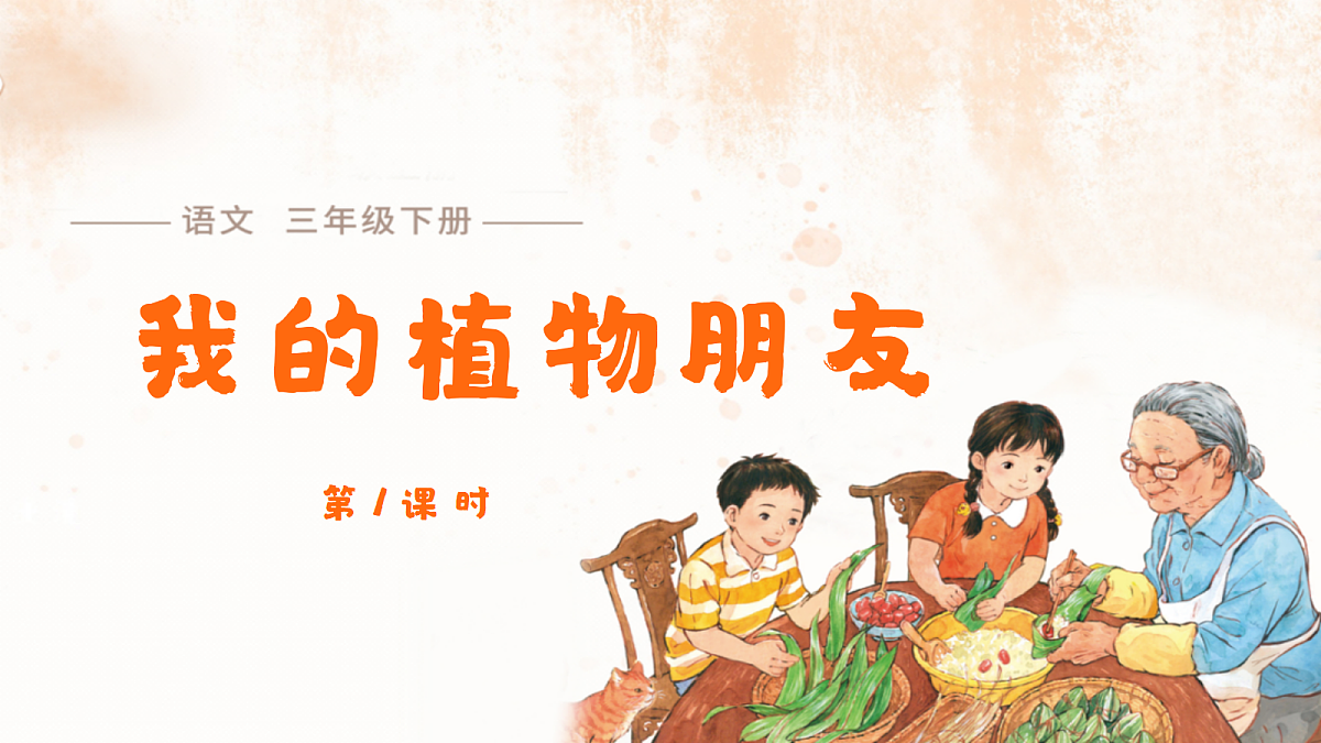 18318850第1页