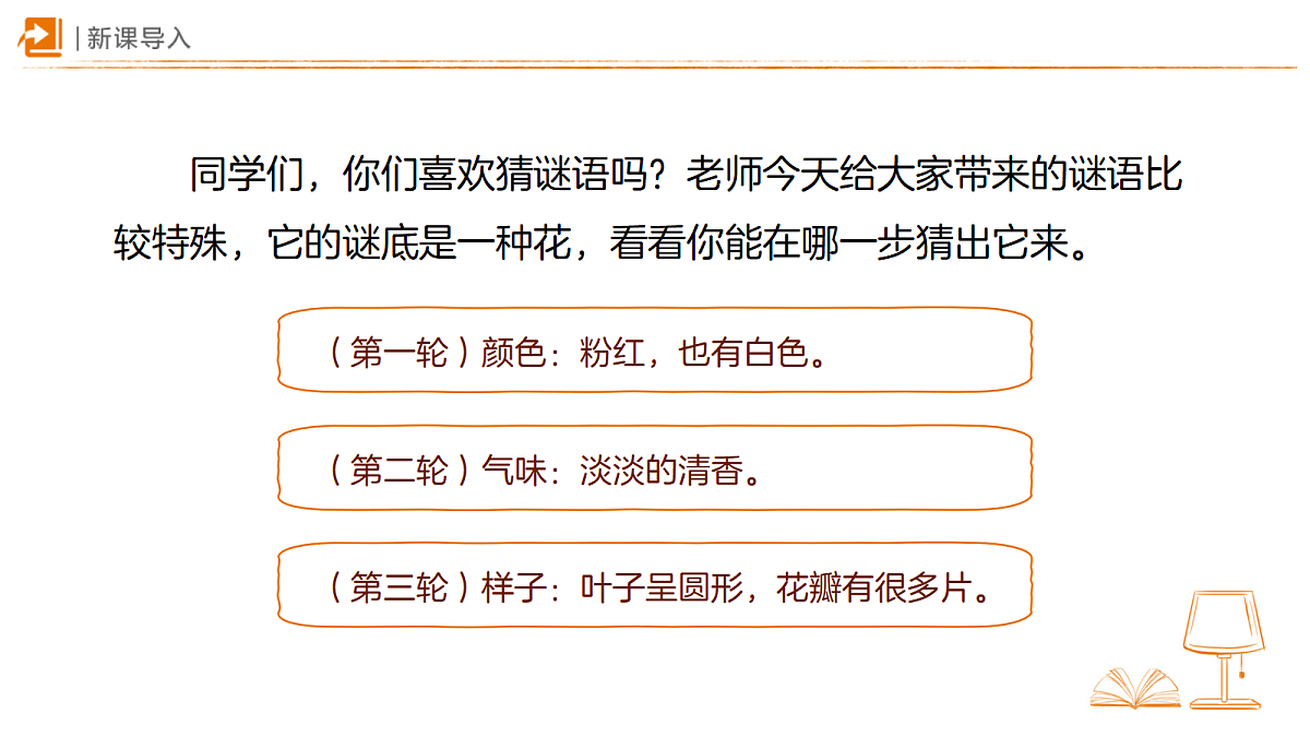 18318850第2页