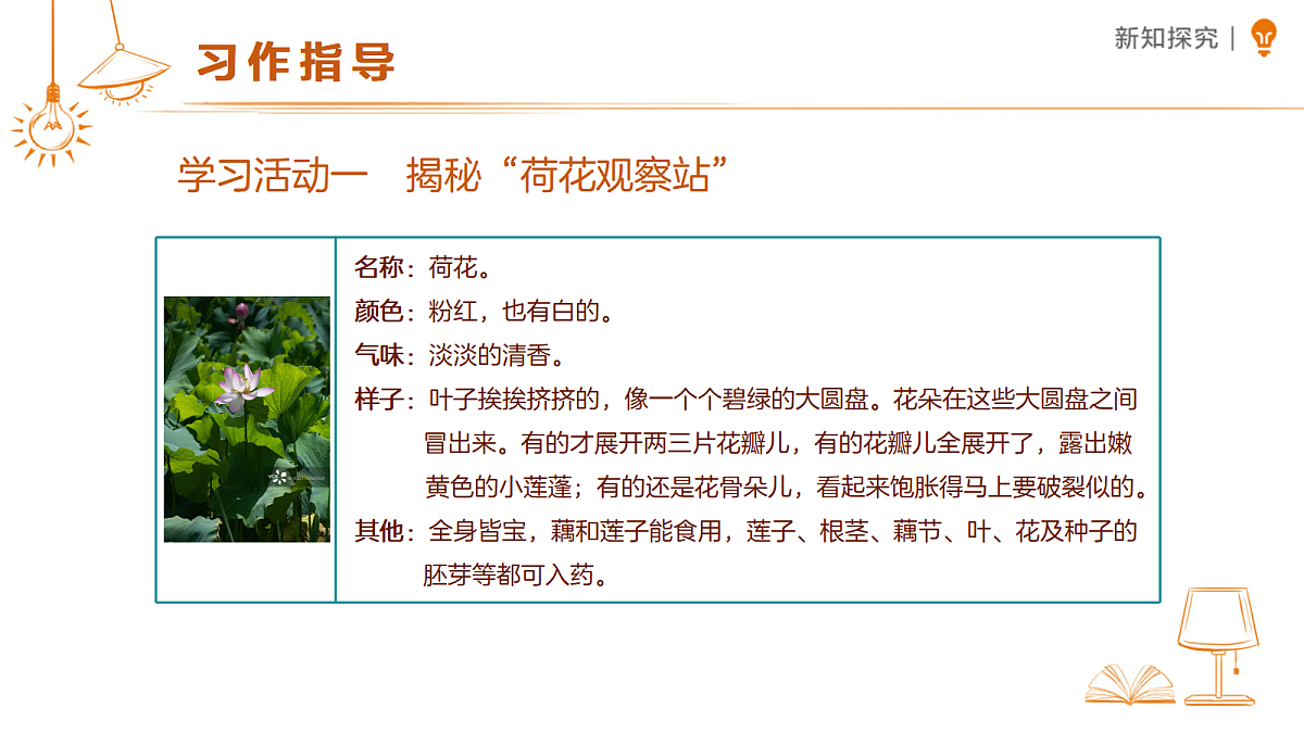18318850第4页