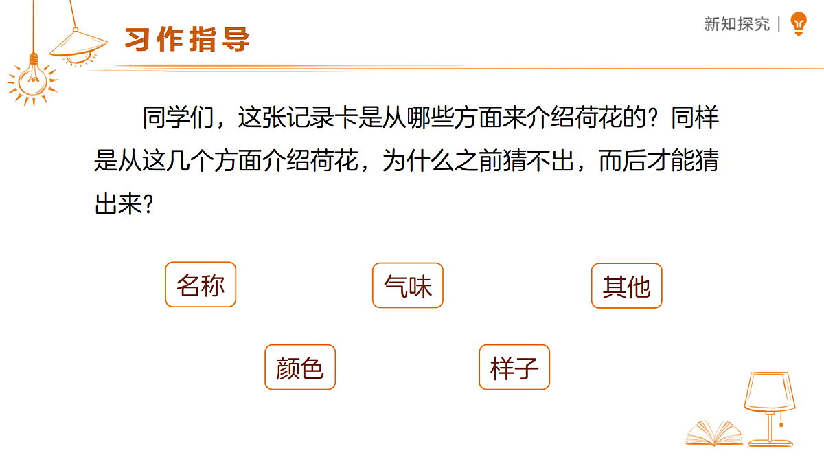 18318850第5页