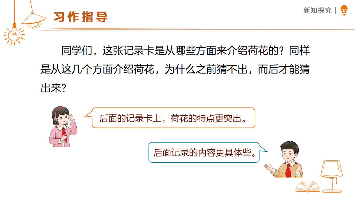 18318850第6页