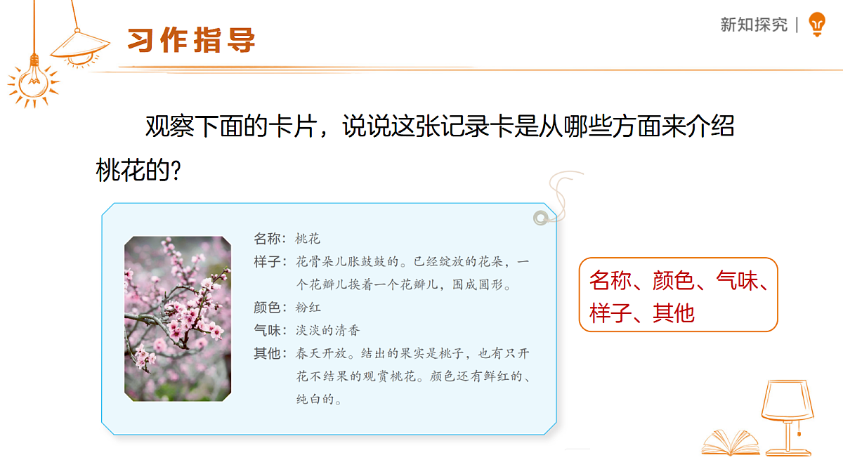 18318850第7页