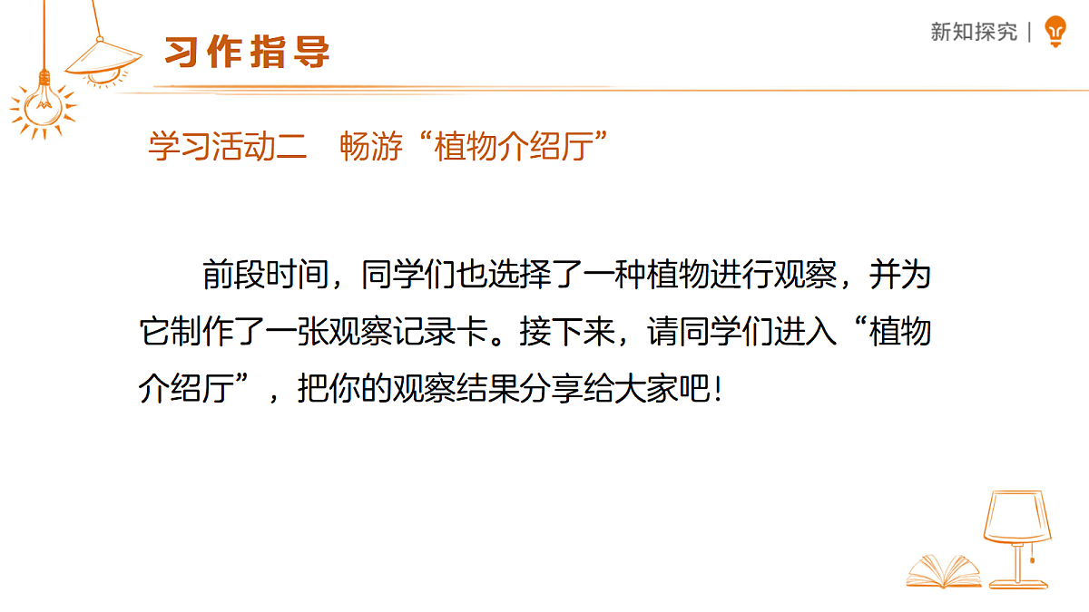 18318850第8页