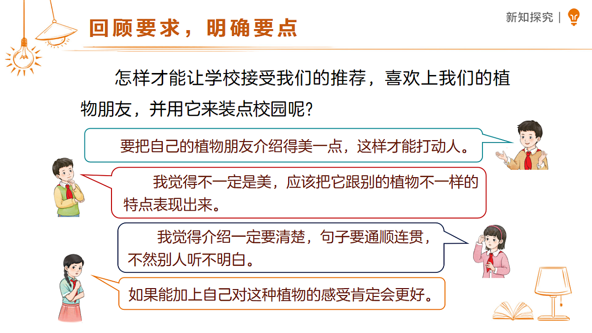 18318851第3页