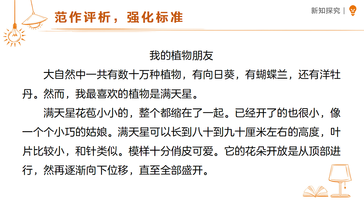 18318851第6页