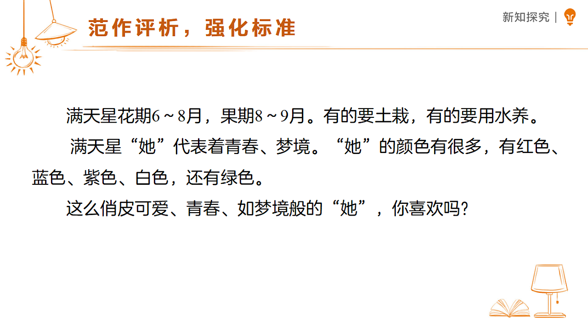 18318851第7页