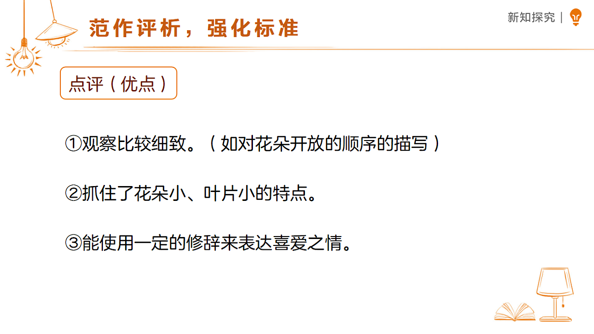 18318851第8页