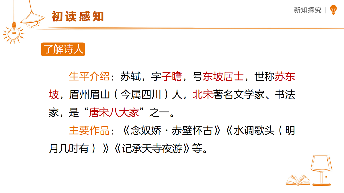 18318852第6页