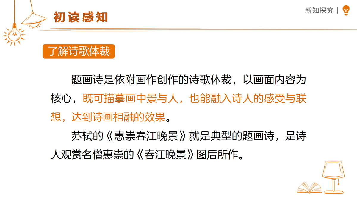 18318852第7页