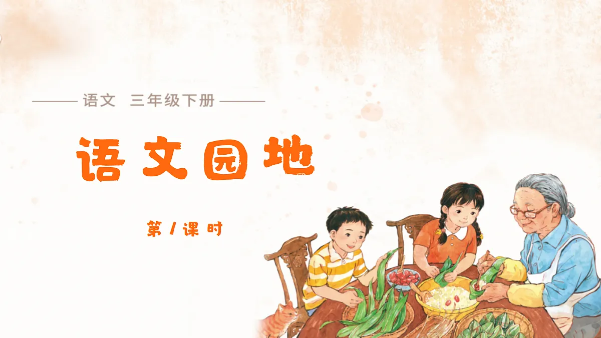 18318853第1页