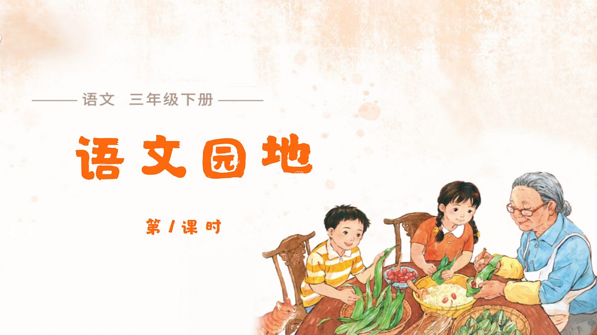 18318853第1页