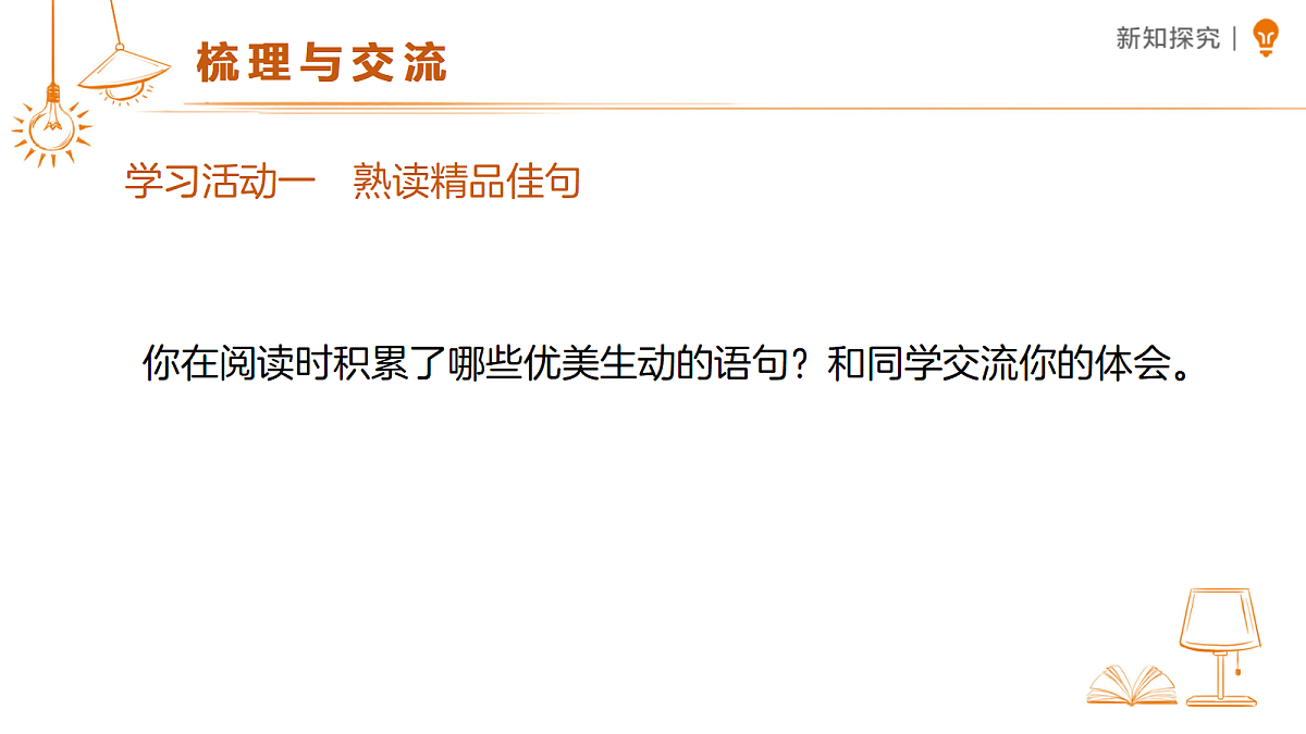 18318853第3页