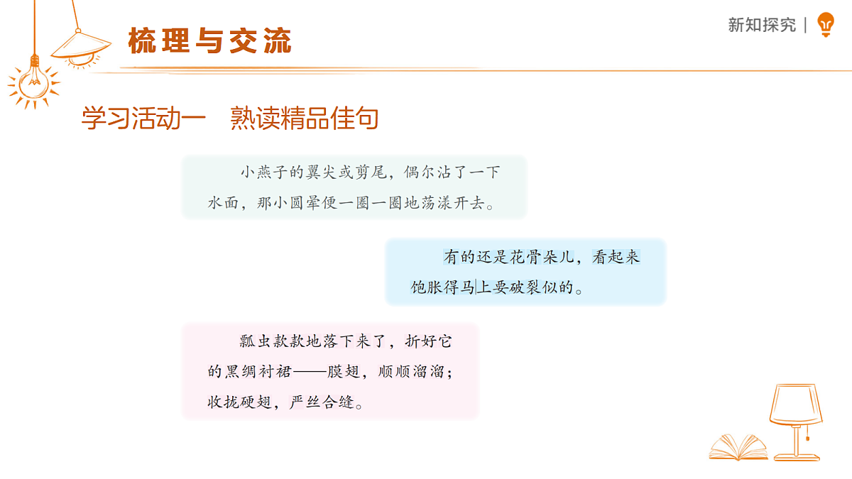 18318853第4页