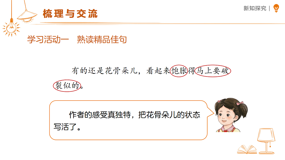 18318853第5页