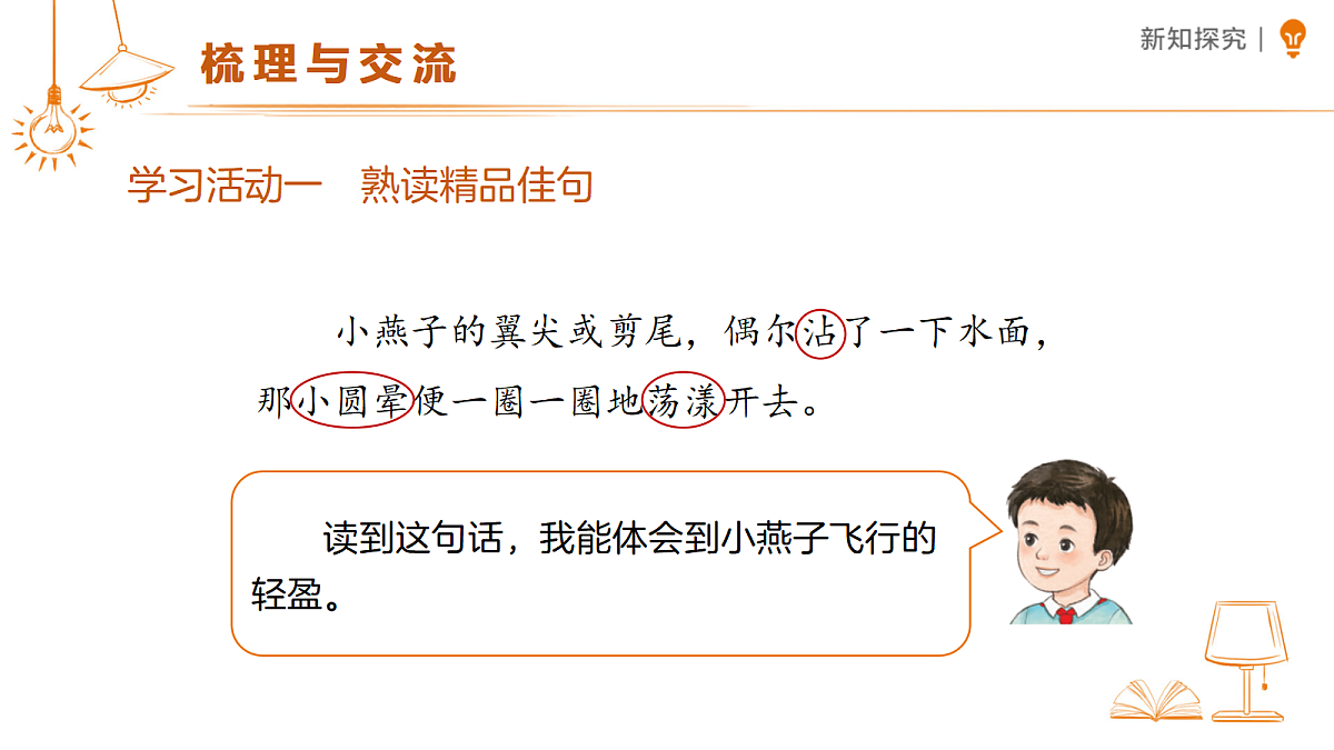 18318853第6页