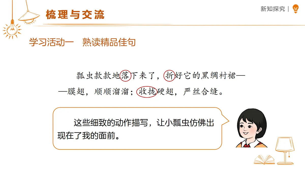 18318853第7页