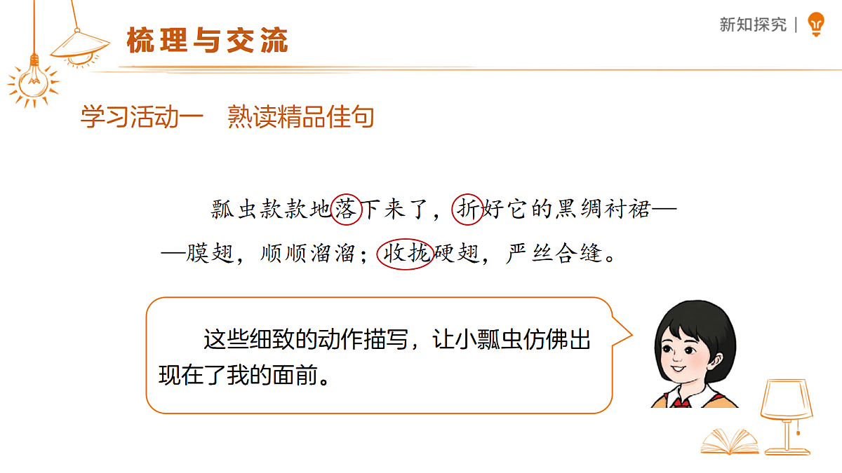 18318853第7页