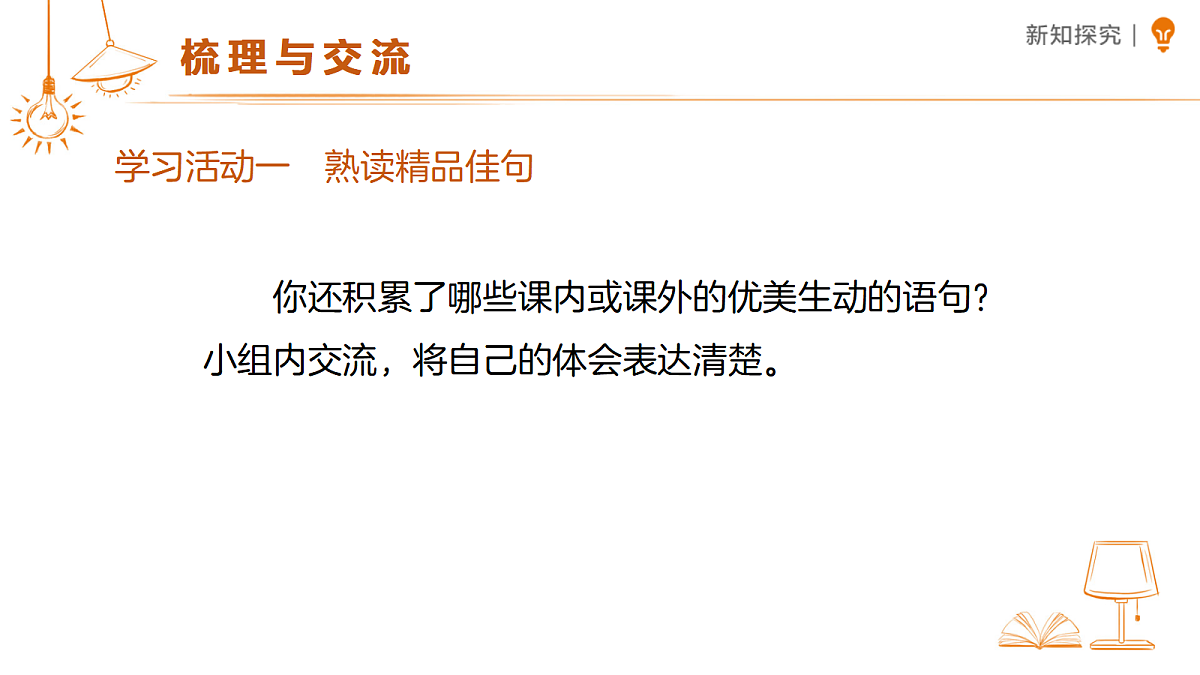 18318853第8页