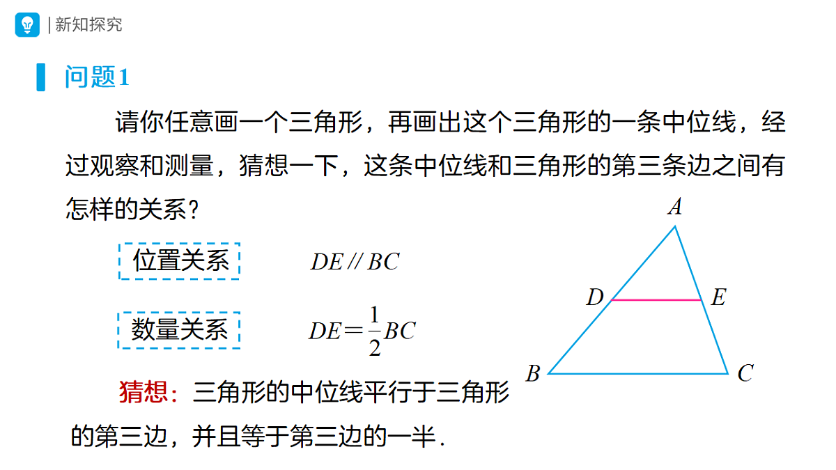 18318875第7页