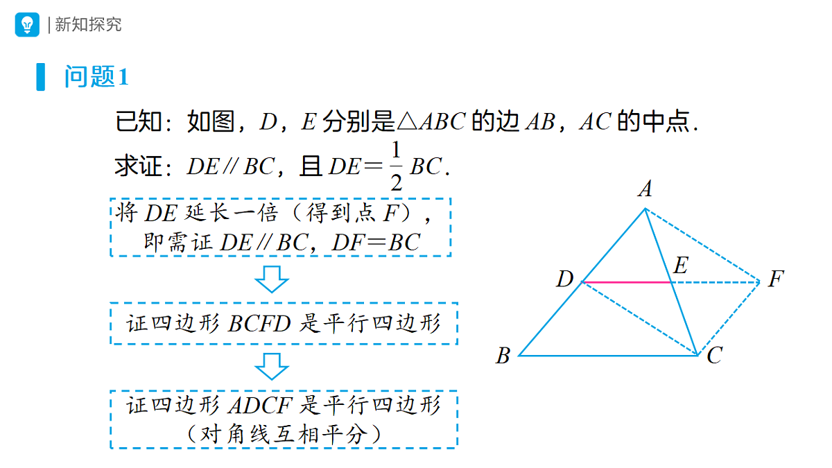 18318875第8页