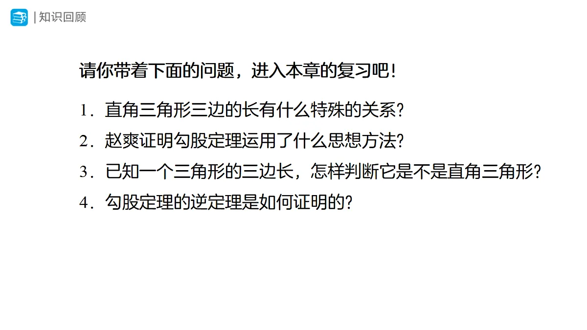 18318876第2页