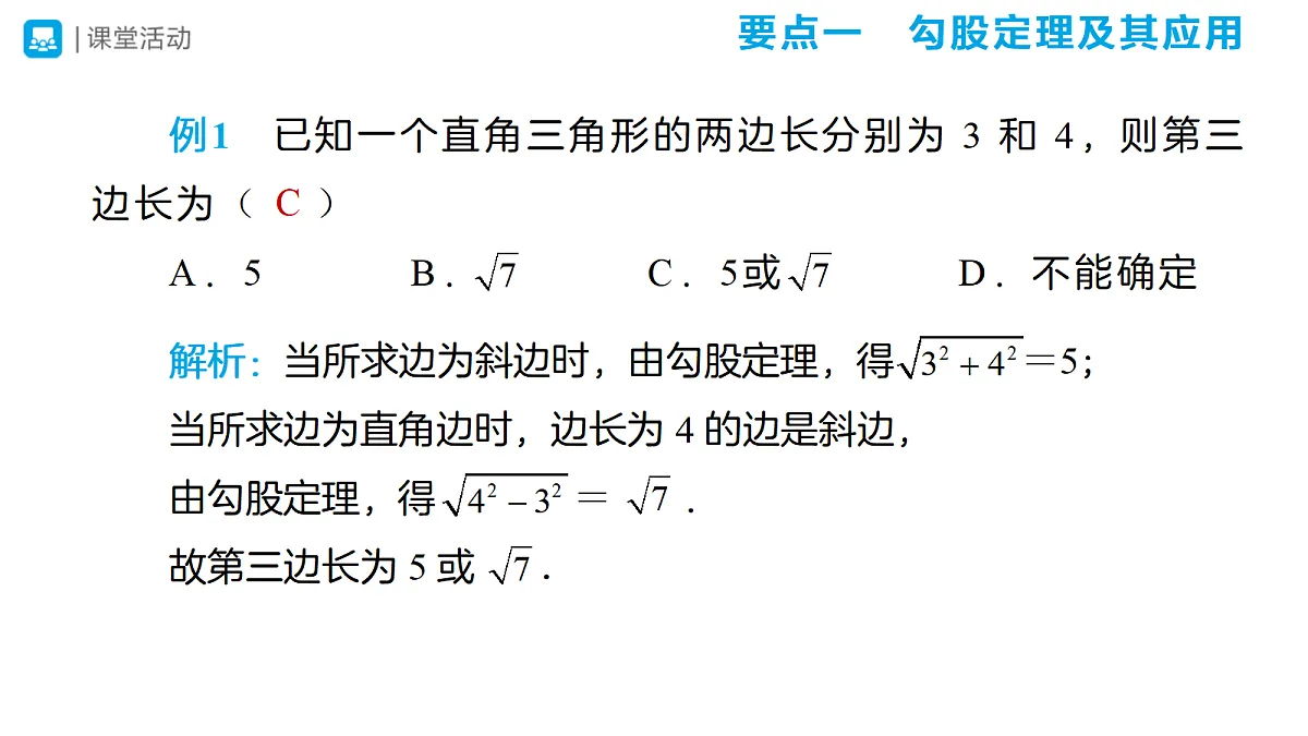 18318876第3页