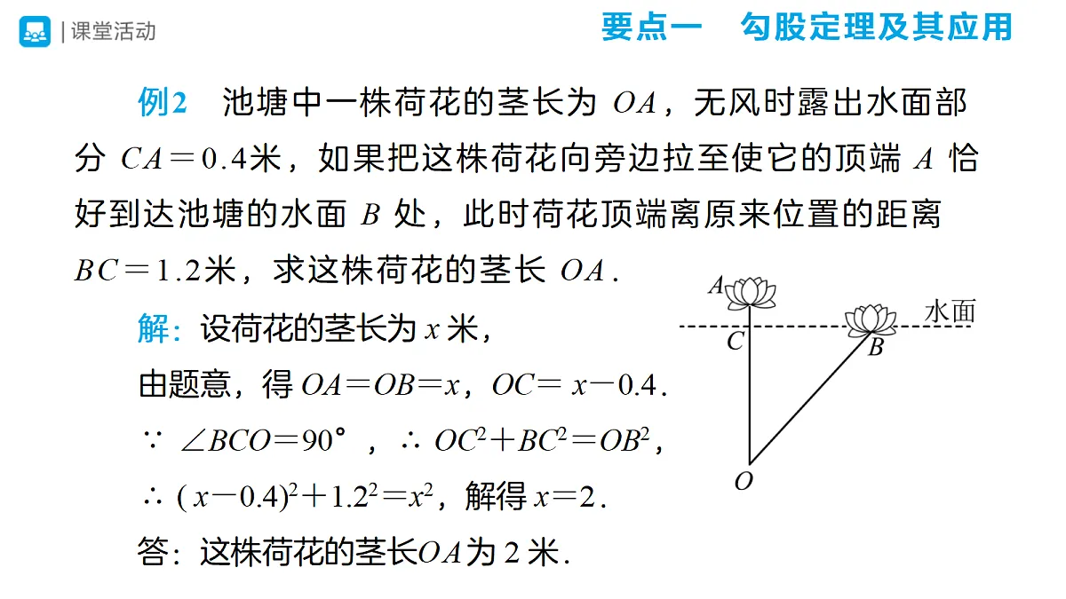 18318876第5页