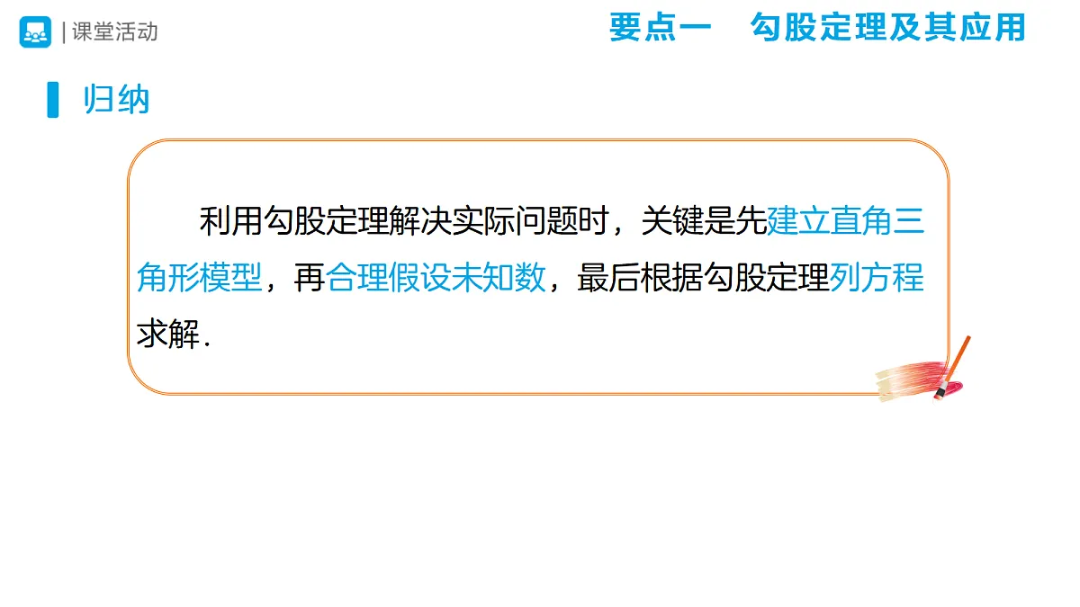 18318876第6页