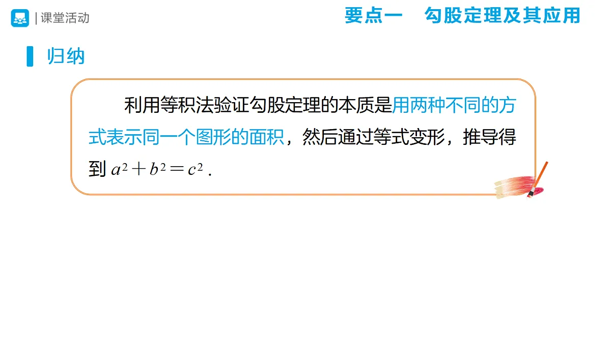 18318876第8页