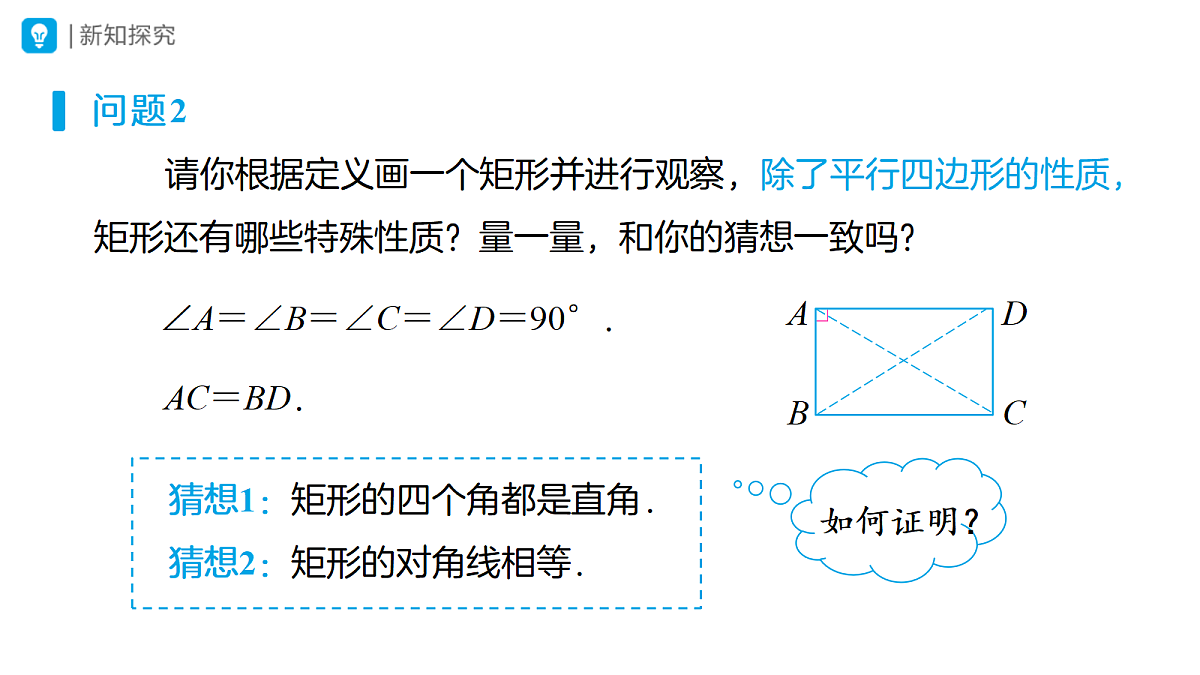 18318878第7页