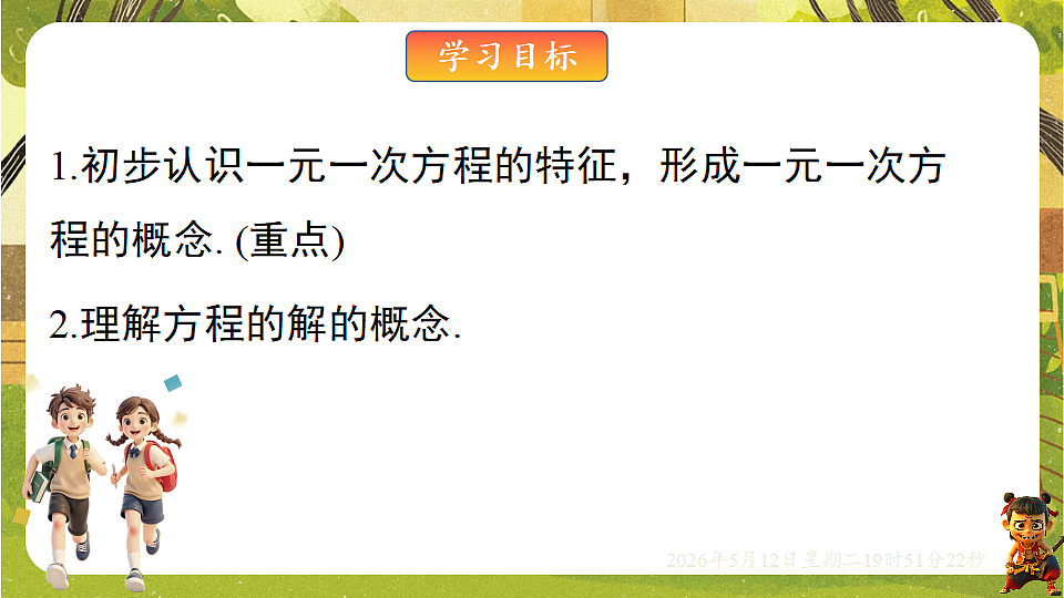 18318923第2页