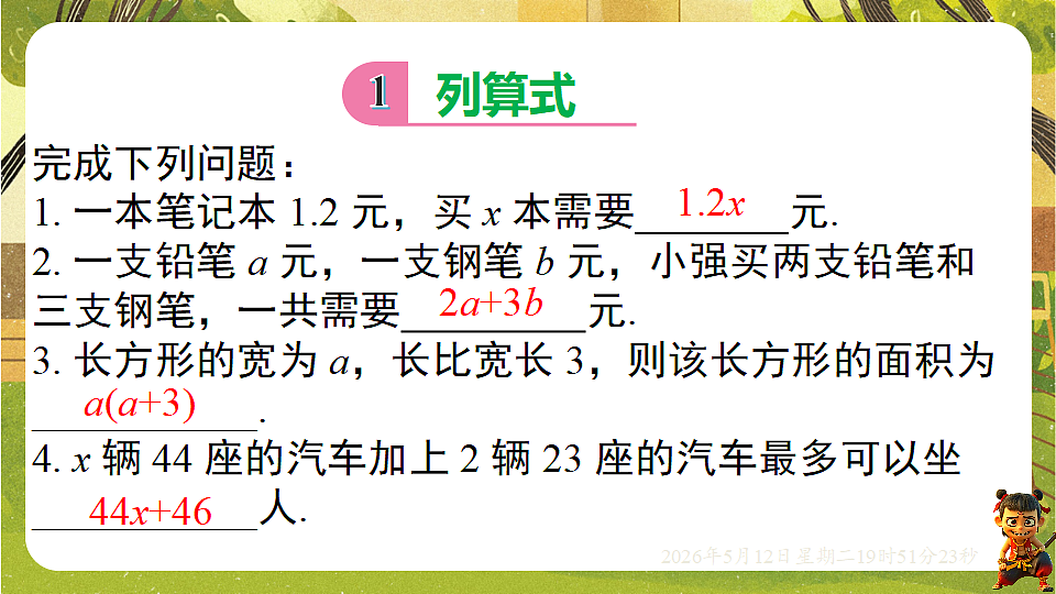 18318923第4页