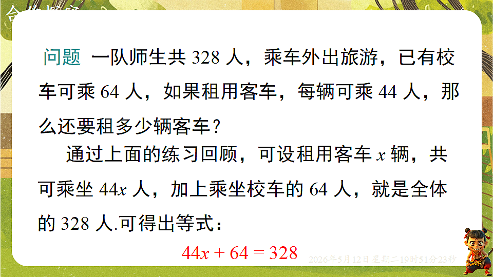 18318923第5页
