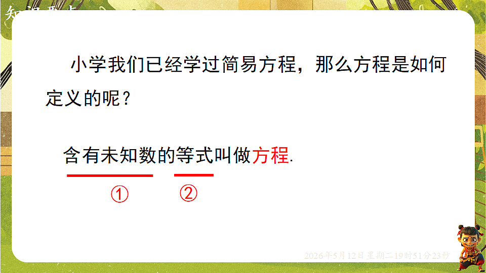 18318923第6页