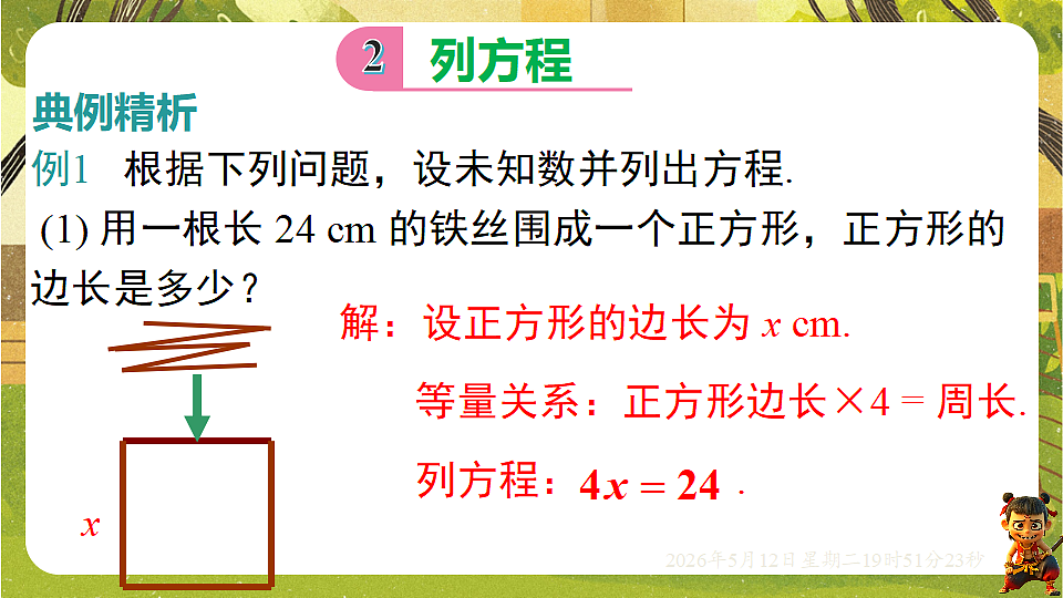 18318923第7页