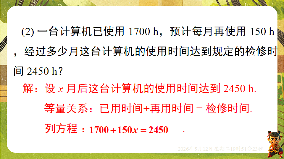 18318923第8页