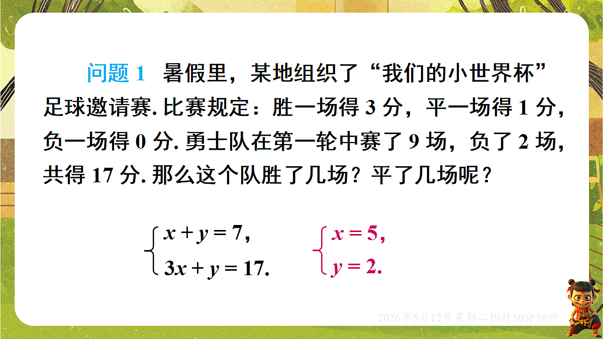 18318925第3页