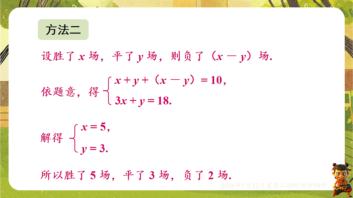 18318925第5页