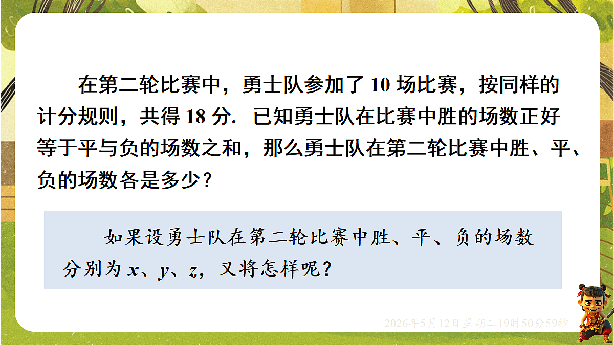 18318925第6页