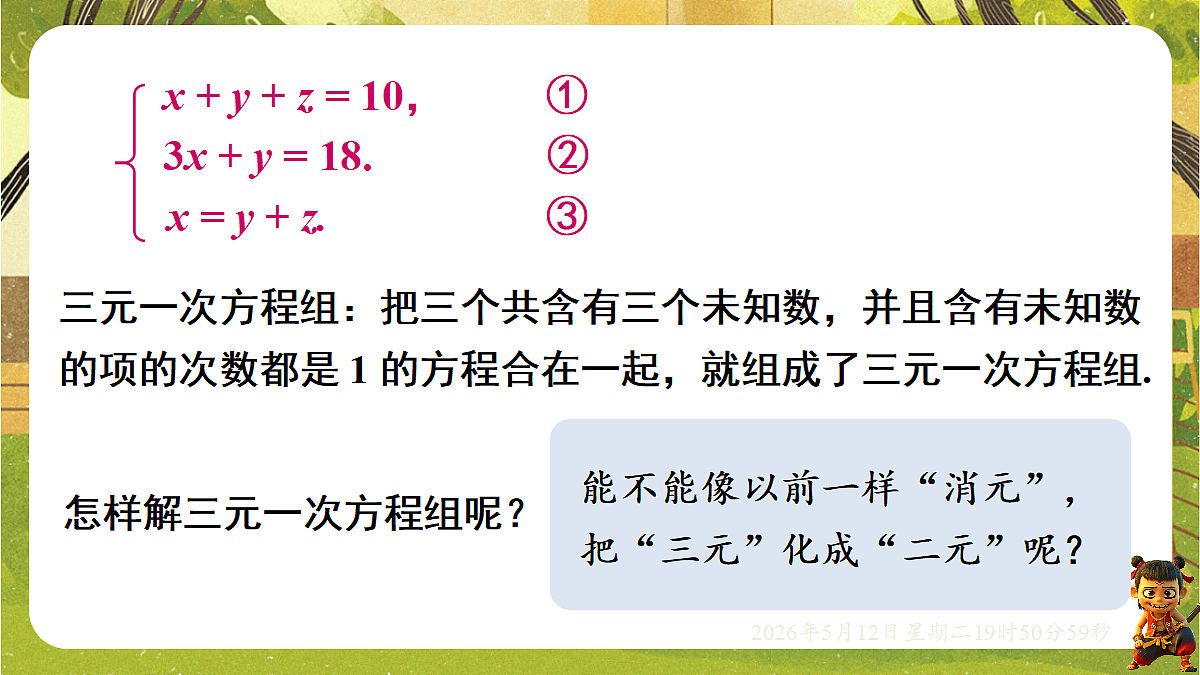 18318925第8页