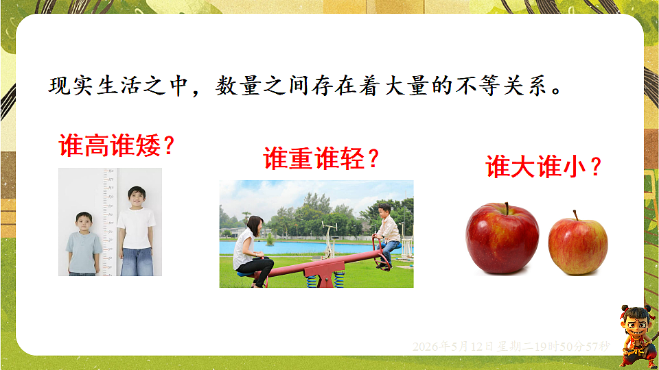 18318926第3页