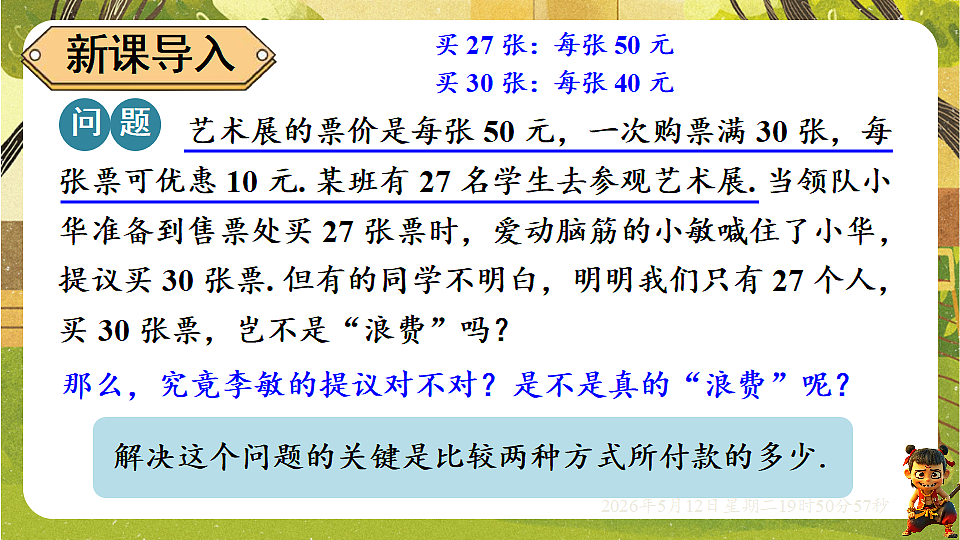 18318926第4页