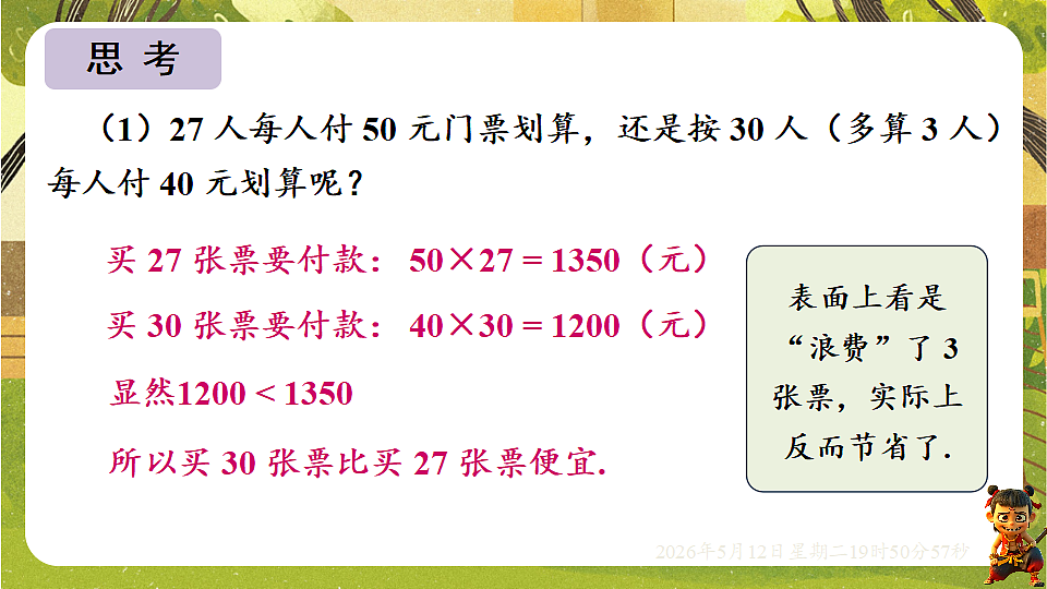 18318926第5页