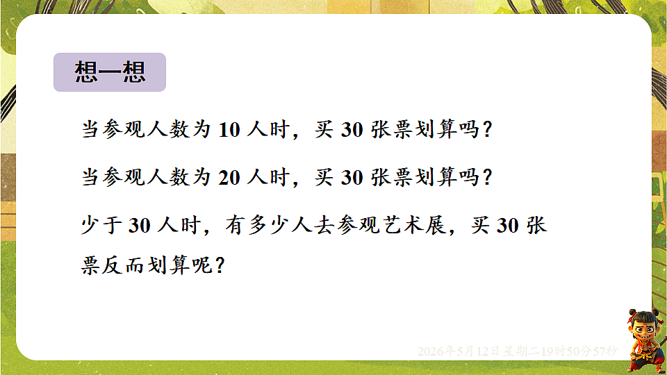 18318926第6页