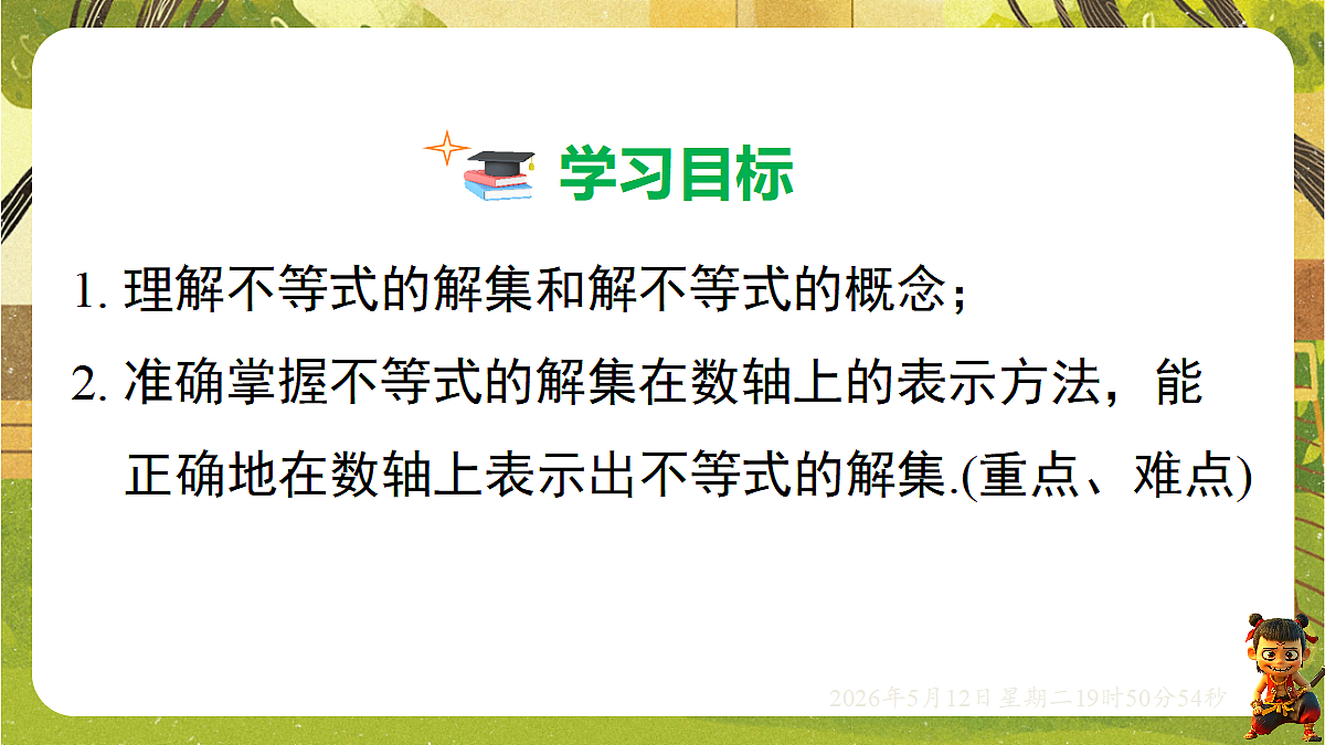 18318927第2页