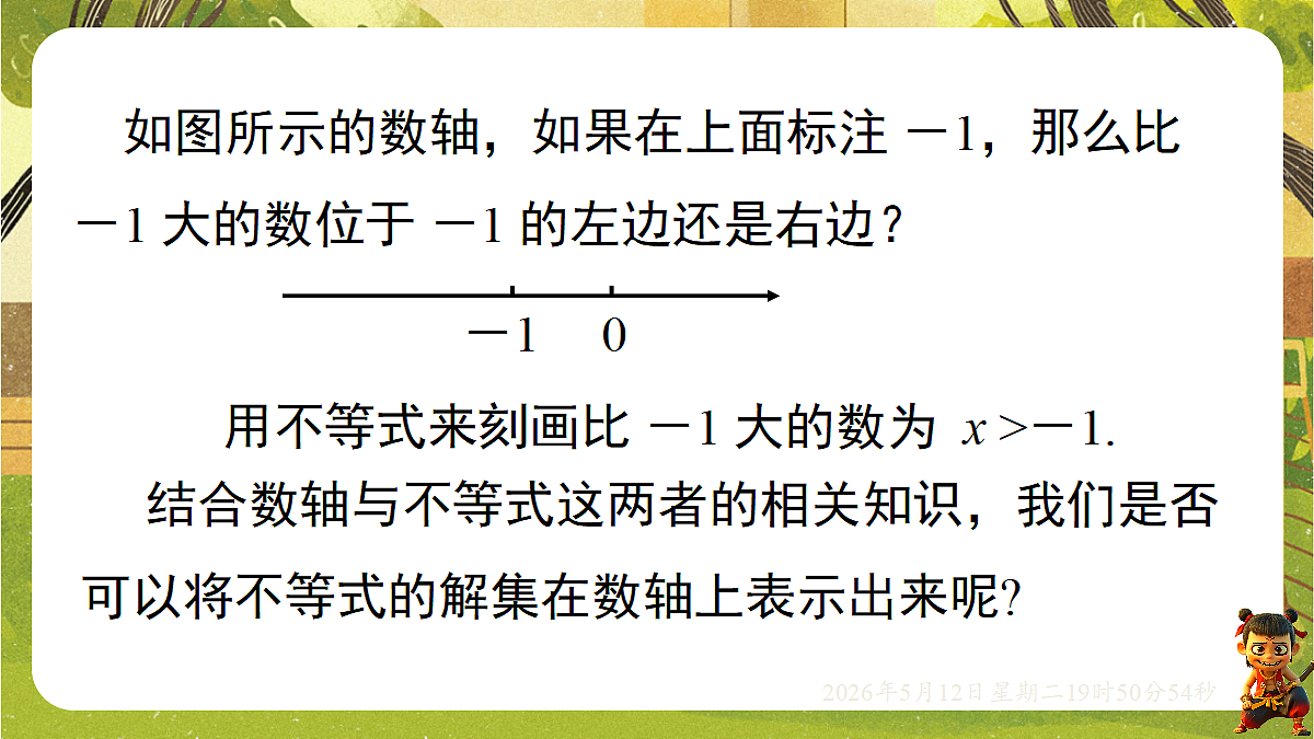 18318927第3页