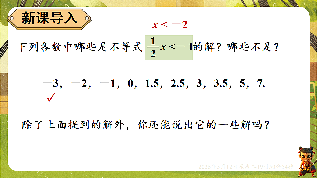 18318927第4页