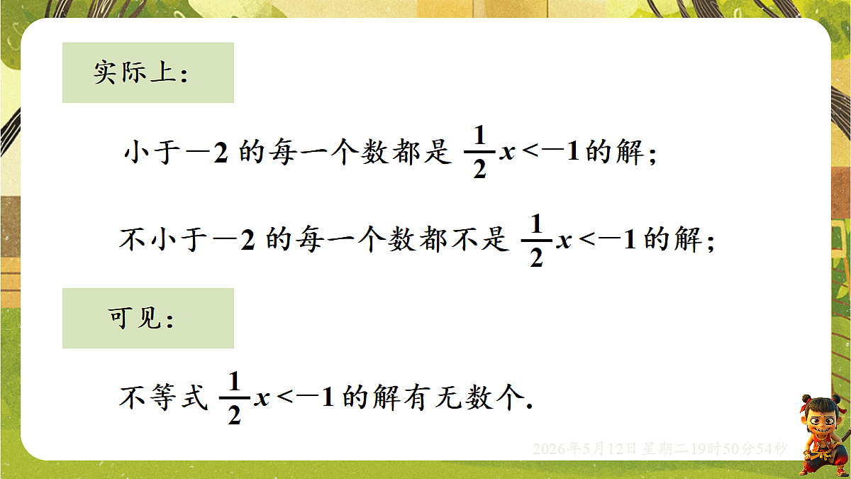 18318927第5页