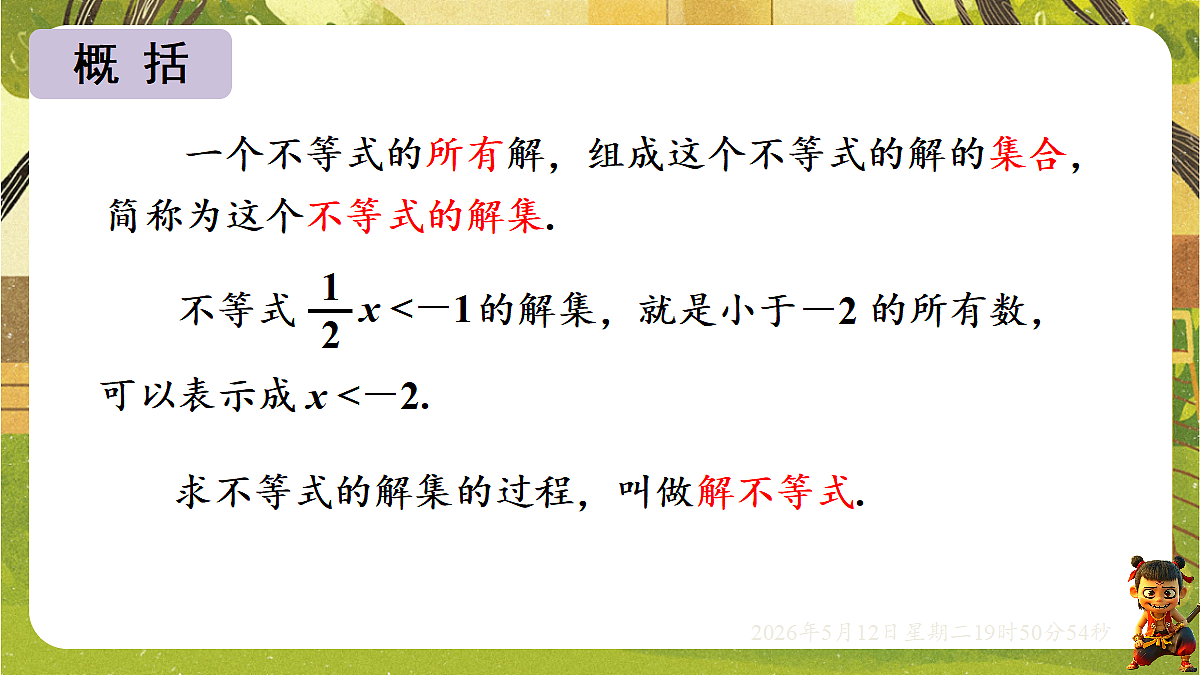 18318927第6页