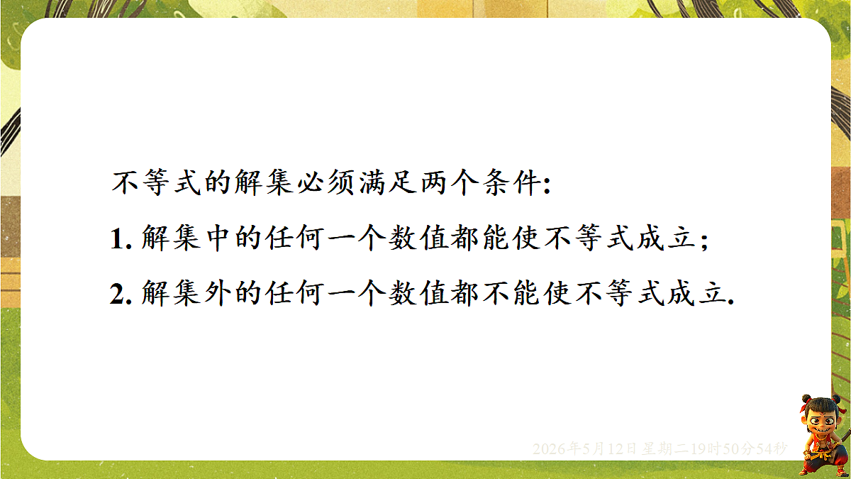 18318927第7页